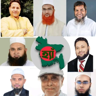 ফরিদপুর-৪ এ আপিল শেষে ৮ প্রার্থীকে বৈধ ঘোষণা